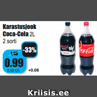 Скидка - Прохладительный напиток Coca-Cola
