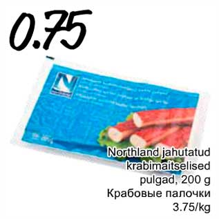 Скидка - Крабовые палочки