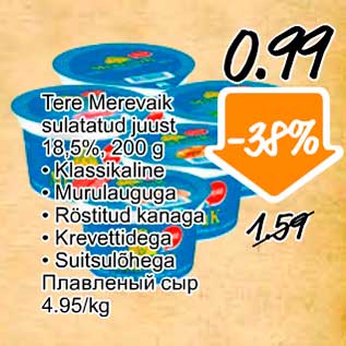 Allahindlus - Tere Merevaik sulatatud juust 18,5%, 200 g