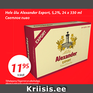 Allahindlus - Hale õlu Alexander Export