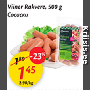 Allahindlus - Viiner Rakvere, 500 g