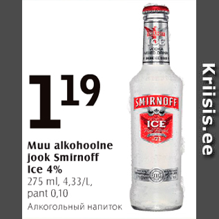 Allahindlus - Muu alkohoolne jook Smirnoff Ise