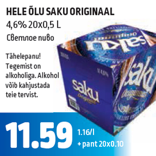 Allahindlus - HELE ÕLU SAKU ORIGINAAL