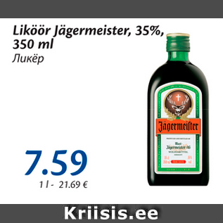 Allahindlus - Liköör Jägermeister