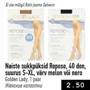 Allahindlus - Naiste sukkpüksid repose, 40 den, suurus S-XL, värv melon või nero