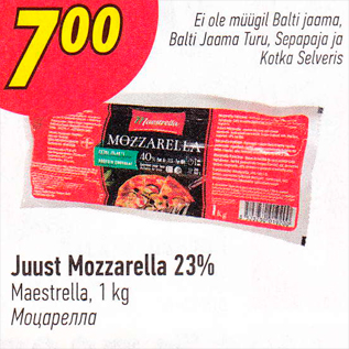 Скидка - Моцарелла