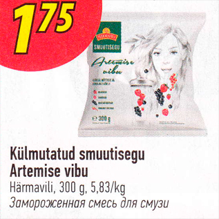 Скидка - Замороженная смесь для смузи