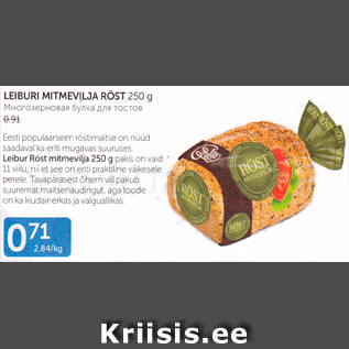 Allahindlus - LEIBURI MITMEVILJA RÖST 250 g