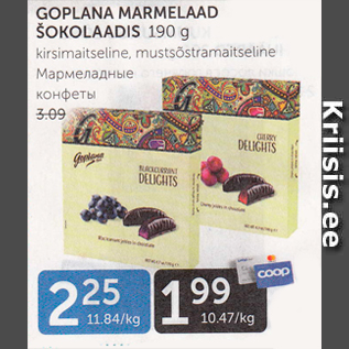 Allahindlus - GOPLANA MARMELAAD ŠOKOLAADIS 190 G
