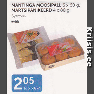 Allahindlus - MANTINGA MOOSIPALL