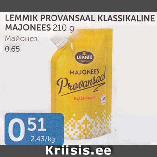 Allahindlus - LEMMIK PROVANSAAL KLASSIKALINE MAJONEES 210 G