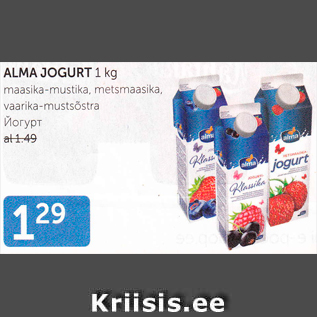 Allahindlus - ALMA JOGURT 1 kg