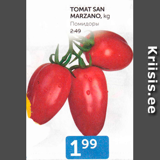 Allahindlus - TOMAT SAN MARZANO, kg