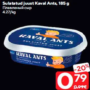 Allahindlus - Sulatatud juust Kaval Ants, 185 g