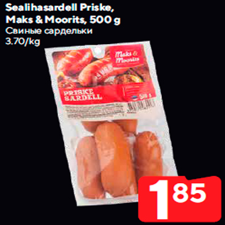 Allahindlus - Sealihasardell Priske, Maks & Moorits, 500 g