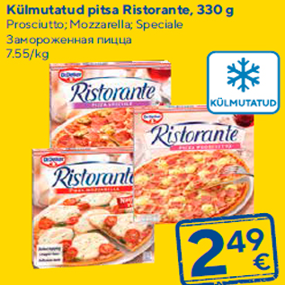 Allahindlus - Külmutatud pitsa Ristorante, 330 g