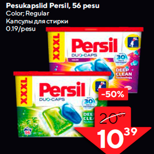 Allahindlus - Pesukapslid Persil, 56 pesu