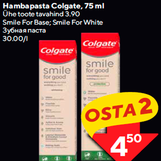 Allahindlus - Hambapasta Colgate, 75 ml