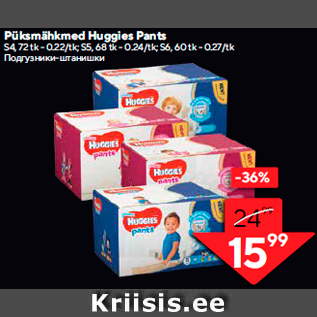 Allahindlus - Püksmähkmed Huggies Pants