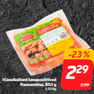 Allahindlus - Klassikalised kanapooltiivad Rannamõisa, 850 g
