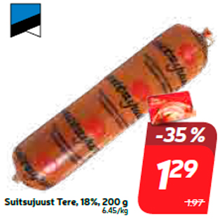 Скидка - Копченый сыр Tere, 18%, 200 г