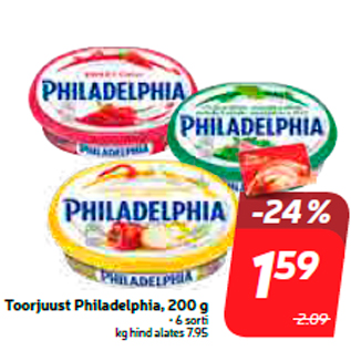 Allahindlus - Toorjuust Philadelphia, 200 g