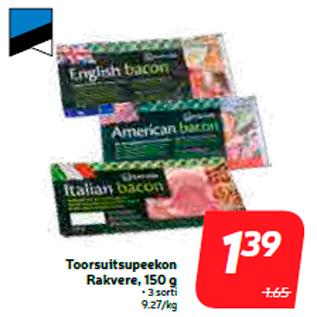 Allahindlus - Toorsuitsupeekon Rakvere, 150 g