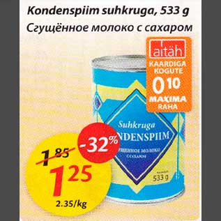 Allahindlus - Kondenspiim suhkruga, 533g