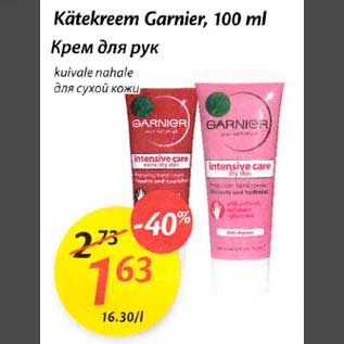 Allahindlus - Kätekreem Garnier, 100 ml kuivale nahаlе