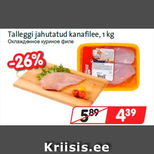 Allahindlus - Talleggi jahutatud kanafilee, 1 kg