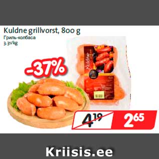 Allahindlus - Kuldne grillvorst, 800 g