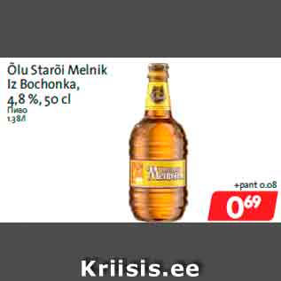 Allahindlus - Õlu Starõi Melnik Iz Bochonka, 4,8 %, 50 cl