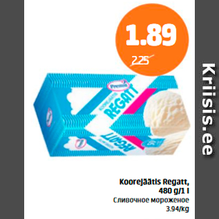 Allahindlus - Koorejäätis Regatt, 480 g / 1 l