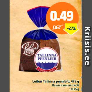 Allahindlus - Leibur Tallinna peenleib, 475 g