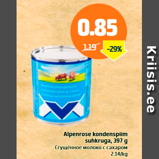 Allahindlus - Alpenrose kondenspiim suhkruga, 397 g