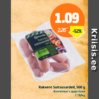 Allahindlus - Rakvere Suitsusardell, 500 g