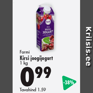 Allahindlus - Farmi Kirsi joogijogurt 1 kg