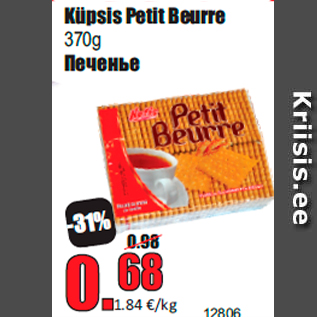 Allahindlus - Küpsis Petit Beurre AINULT 24.04 370g