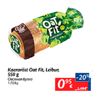 Allahindlus - Kaeraröst Oat Fit, Leibur, 550 g