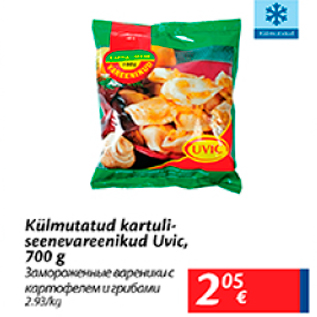 Скидка - Замороженные вареники с картофелем и грибами
