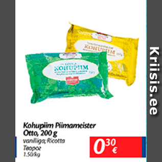 Allahindlus - Kohupiim Piimameister Otto, 200 g