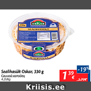 Allahindlus - Sealihasült Oskar, 330 g