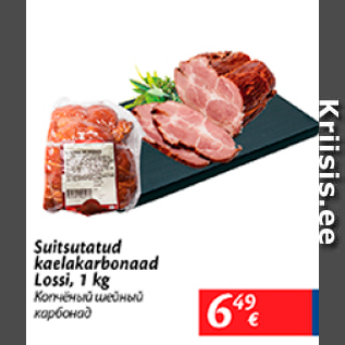 Allahindlus - Suitsutatud kaelakarbonaad Lossiu, 1 kg