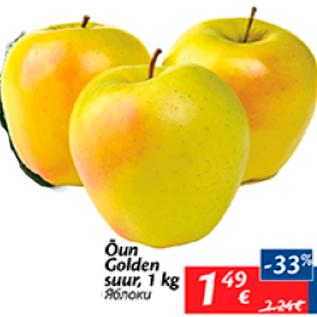 Allahindlus - Õun Golden suur, 1 kg