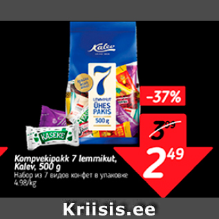 Allahindlus - Kompvekipakk 7 lemmikut, Kalev, 500 g