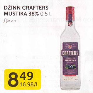 Allahindlus - DŽINN CRAFTERS MUSTIKA