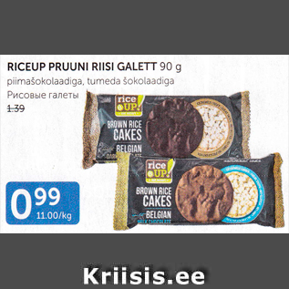 Allahindlus - RICEUP PRUUNI RIISI GALETT 90 G