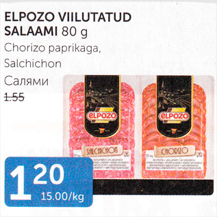 Allahindlus - ESPOZO VIILUTATUD SALAAMI 80 G