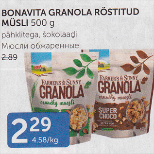 Allahindlus - BONAAVITA GRANOLA RÖSTITUD MÜSLI 500 G