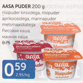 Скидка - РИСОВАЯ КАША, МАННАЯ КАША